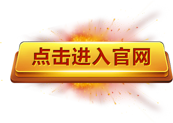 贝博